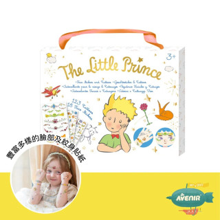 Avenir Kids 美妝&紋身貼紙-小王子聯名款