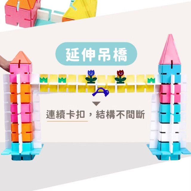 mamayo媽媽友 SnapLock™卡扣磁力片103pcs