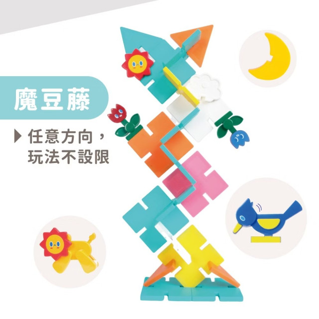 mamayo媽媽友 SnapLock™卡扣磁力片103pcs