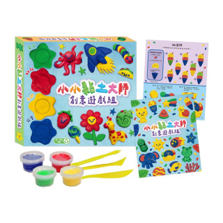 禾流文創 小小黏土大師創意遊戲組