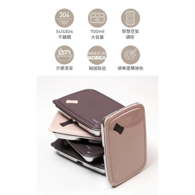 MOTHER-K 輕奢不鏽鋼分格含蓋兒童餐盤(多款)