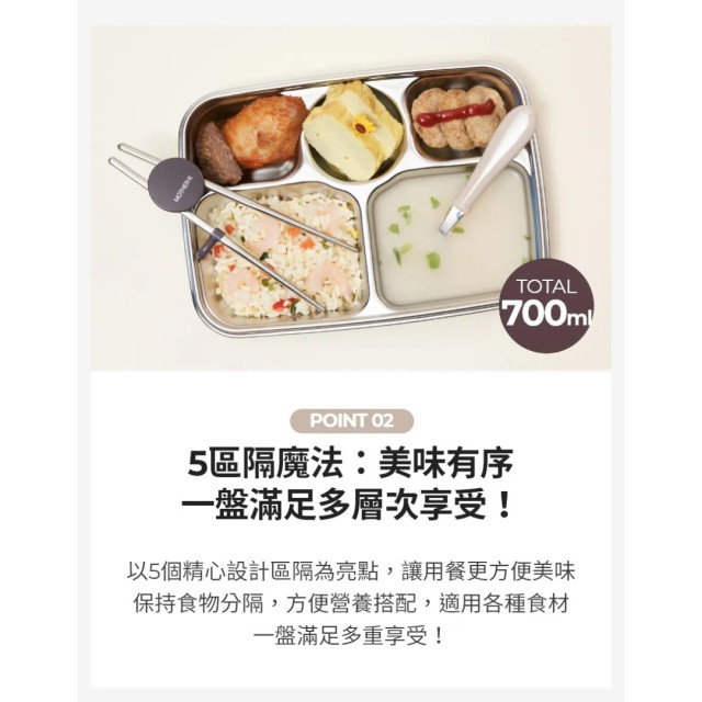MOTHER-K 輕奢不鏽鋼分格含蓋兒童餐盤(多款)