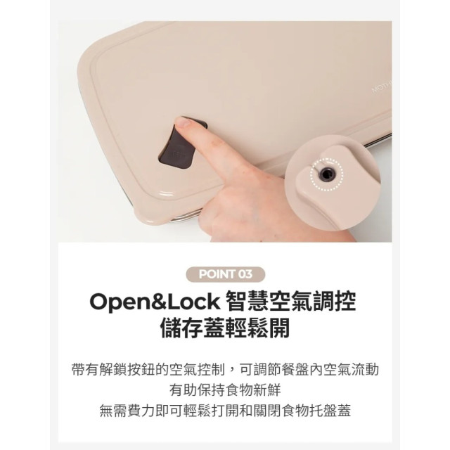 MOTHER-K 輕奢不鏽鋼分格含蓋兒童餐盤(多款)