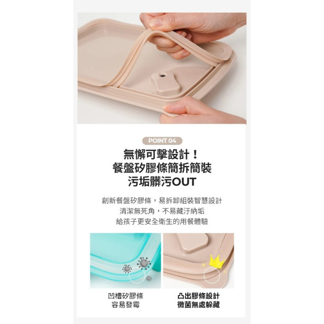 MOTHER-K 輕奢不鏽鋼分格含蓋兒童餐盤(多款)