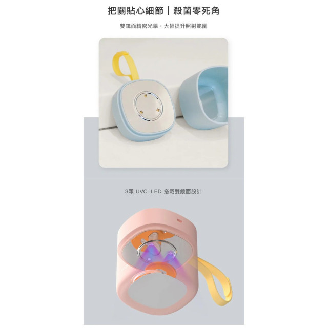 好日照 Qube奶嘴殺菌盒(多款)