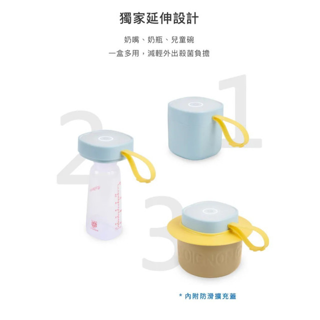好日照 Qube奶嘴殺菌盒(多款)