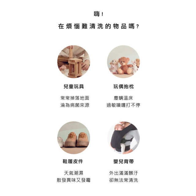 好日照 UV殺菌摺疊罩(多款)