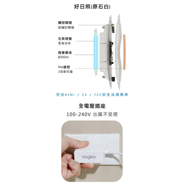 好日照 UV殺菌摺疊罩(多款)