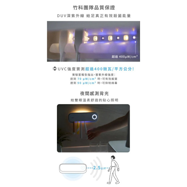 好日照 Light Flo Puré 光韻牙刷殺菌盒