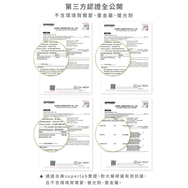 好日照 Puréhous全效清潔噴霧(多款)