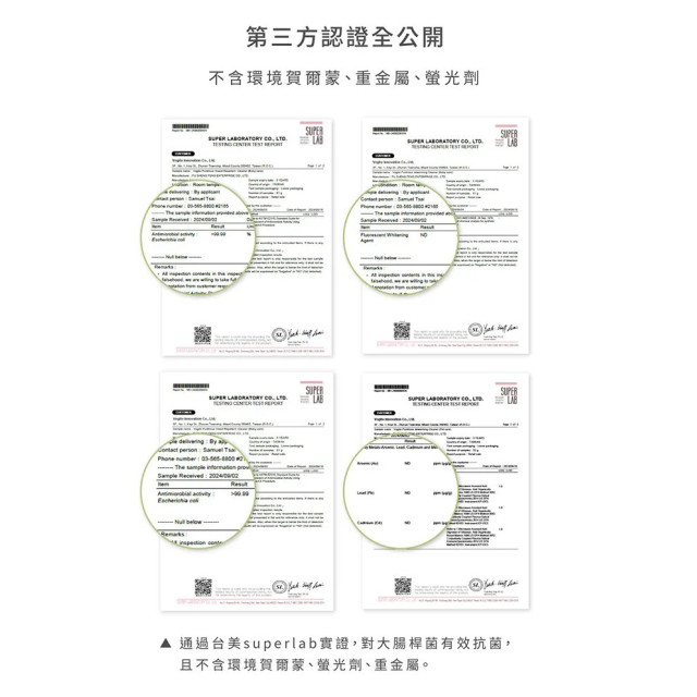 好日照 Puréhous 掃拖機器人專用地板清潔濃縮液(多款)