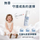Derma 兒童私密淨膚慕斯150ml
