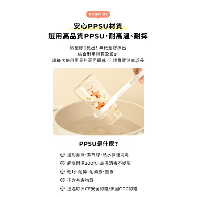 MOTHER-K 精粹極簡PPSU奶瓶-獨角獸限定款180ml