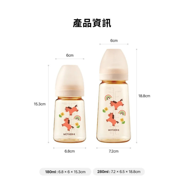 MOTHER-K 精粹極簡PPSU奶瓶-獨角獸限定款180ml