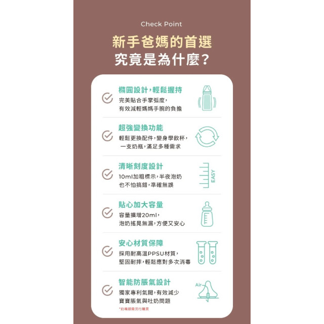 MOTHER-K 精粹極簡PPSU奶瓶-日映琥珀180ML