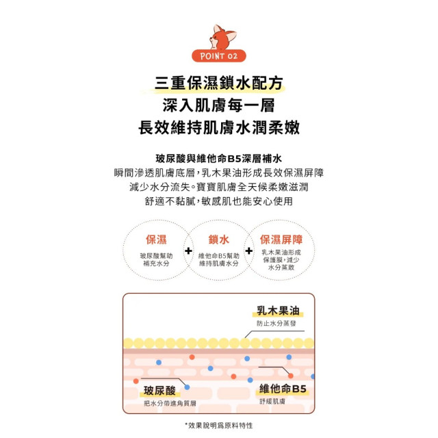 MOTHER-K First 積雪草潤澤保濕乳液 225ml