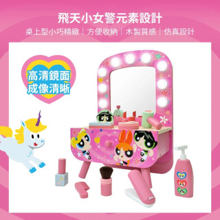4月SVIP限定 Teamson-飛天小女警公主桌上型木製梳妝台組豪華版