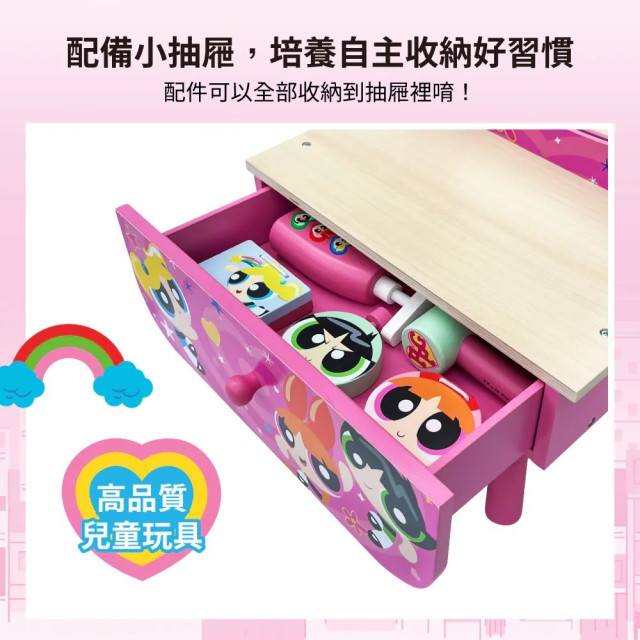 4月SVIP限定 Teamson-飛天小女警公主桌上型木製梳妝台組豪華版