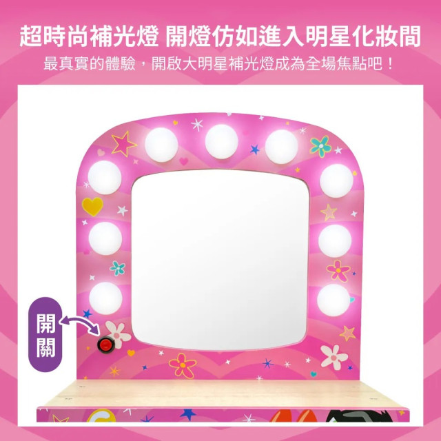 4月SVIP限定 Teamson-飛天小女警公主桌上型木製梳妝台組豪華版