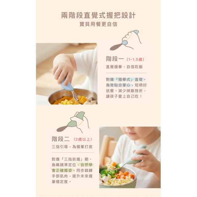 Picaboo 布咔寶全套隨行組-奶茶色