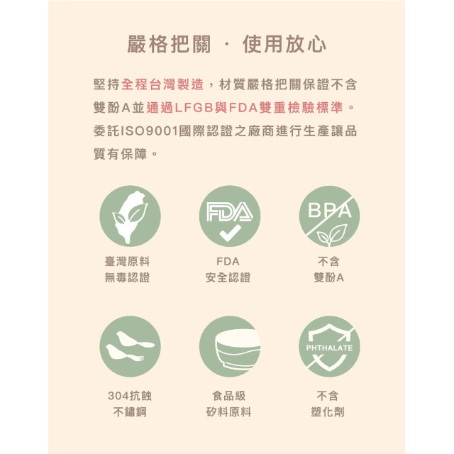 Picaboo 布咔寶全套隨行組-奶茶色