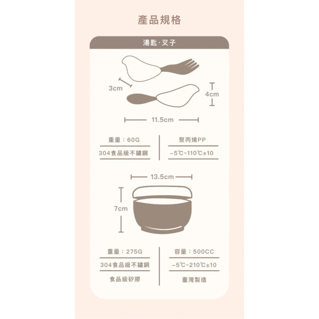 Picaboo 布咔寶全套隨行組-奶茶色