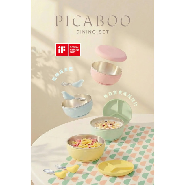 Picaboo 布咔寶學習餐具組-碗+叉匙組(多款)