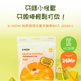 MOTHER-K 絲柔細滑兒童牙線棒80入