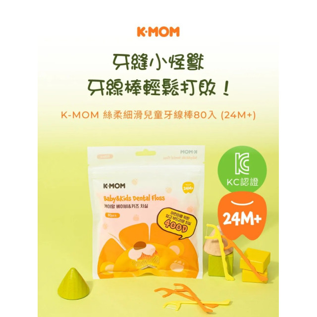 MOTHER-K 絲柔細滑兒童牙線棒80入