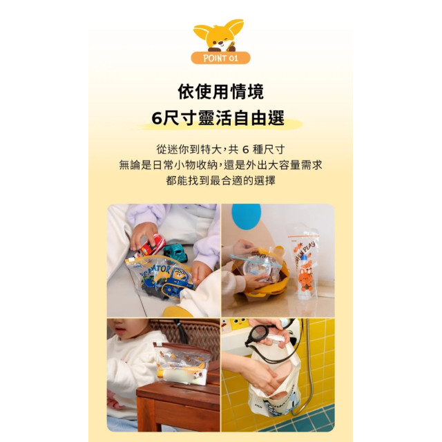MOTHER-K 小淘氣隨行滑滑袋-愛美粉狐狸 Ｍ (35入/盒)