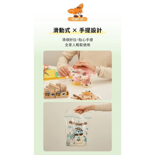 MOTHER-K 小淘氣隨行滑滑袋-愛美粉狐狸 Ｍ (35入/盒)