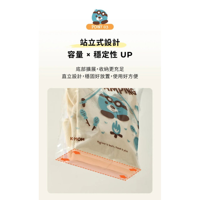 MOTHER-K 小淘氣隨行滑滑袋-愛美粉狐狸 Ｍ (35入/盒)