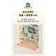 MOTHER-K 小淘氣隨行滑滑袋-愛美粉狐狸 Ｍ (35入/盒)