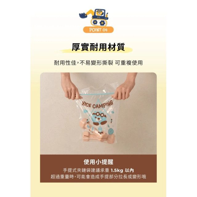 MOTHER-K 小淘氣隨行滑滑袋-愛美粉狐狸 Ｍ (35入/盒)