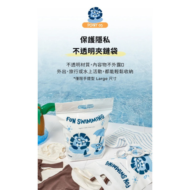MOTHER-K 小淘氣手提密封袋-露營藍海豹 Ｍ (35入/盒)