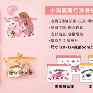 MOTHER-K 小淘氣隨行滑滑袋-愛美粉狐狸 Ｍ (35入/盒)