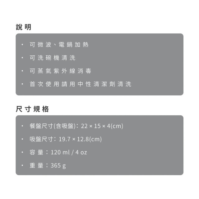 2angels矽膠加分鑽石吸盤餐盤(多款)