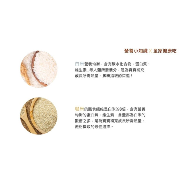Bebest 米製義大利麵100g(多款)