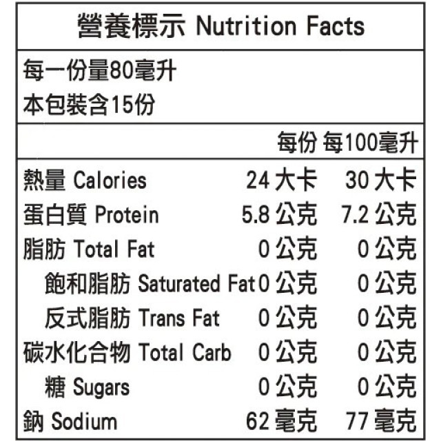 郭老師 冷凍滴雞精-原味7入嘗鮮組