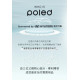 Poled AIRLUV5 Donut 智能風扇涼感墊(多款)