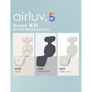 Poled AIRLUV5 Donut 智能風扇涼感墊(多款)