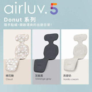 Poled AIRLUV5 Donut 智能風扇涼感墊(多款)