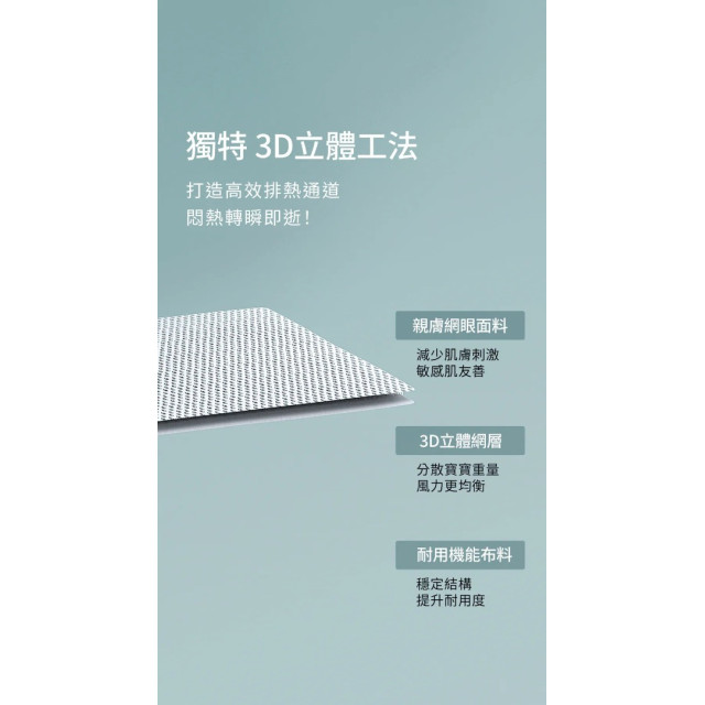 Poled AIRLUV5 Lollipop 智能風扇涼感墊-開心果綠(門市限定色)