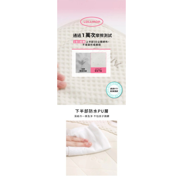 Poled AIRLUV5 Lollipop 智能風扇涼感墊-開心果綠(門市限定色)