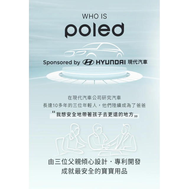 Poled AIRLUV5 Lollipop 智能風扇涼感墊-開心果綠(門市限定色)