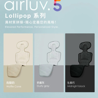 Poled AIRLUV5 Lollipop 智能風扇涼感墊(多款)
