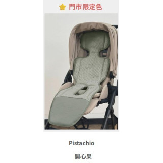 Poled AIRLUV5 Lollipop 智能風扇涼感墊-開心果綠(門市限定色)