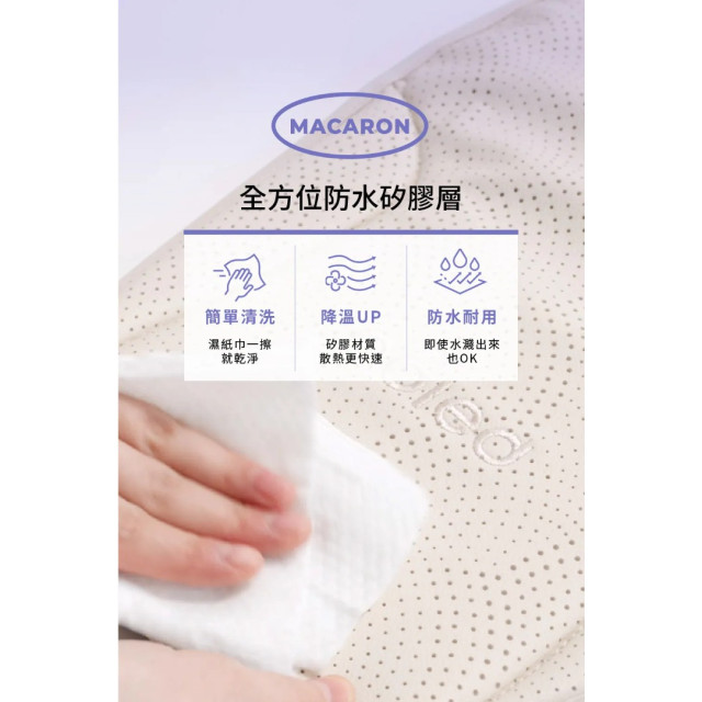 Poled AIRLUV5 Macaron智能風扇涼感墊(多款)
