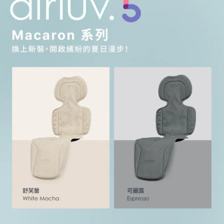 Poled AIRLUV5 Macaron智能風扇涼感墊(多款)