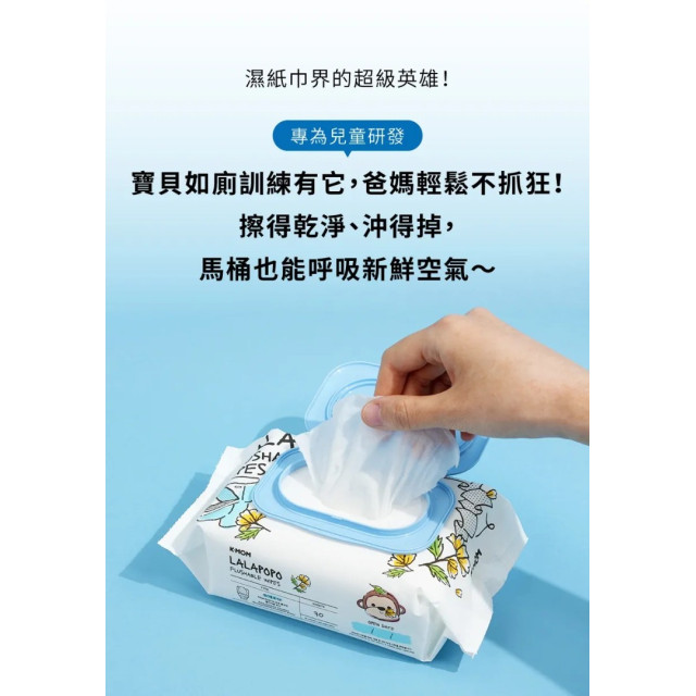 MOTHER-K LALAPOPO金盞花可沖式濕紙巾70抽(掀蓋款)*10